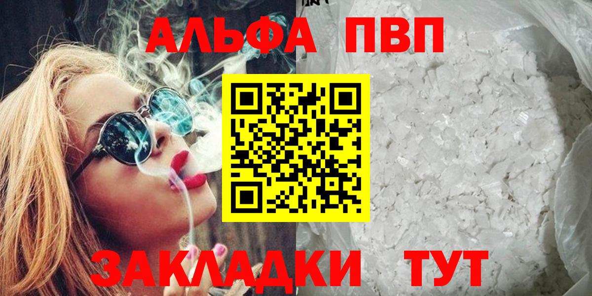 A PVP мука Кстово