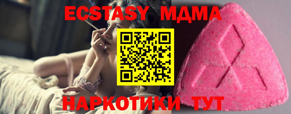 ЭКСТАЗИ TESLA Кстово