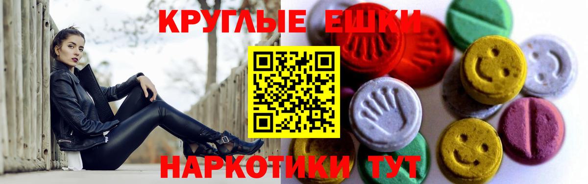 ЭКСТАЗИ XTC  маркетплейс какой сайт  Экстази круглые  Кстово  Вход с VPN  blacksprut зеркало 