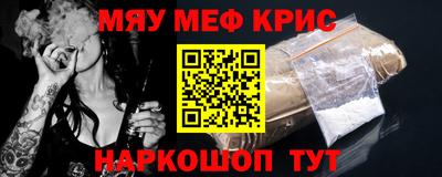 первитин Будённовск
