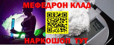 первитин Будённовск