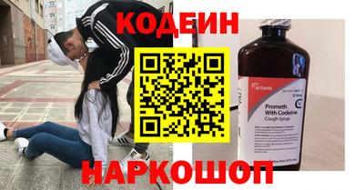 первитин Будённовск