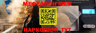 первитин Будённовск