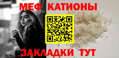 прущая мука Бугуруслан