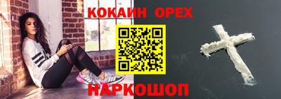 первитин Будённовск