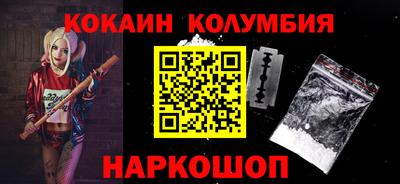 первитин Будённовск