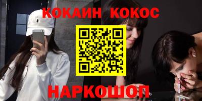 первитин Будённовск