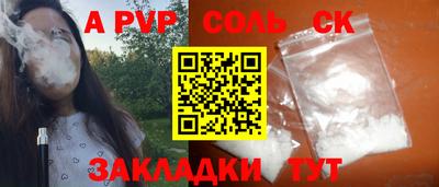 сатива Бузулук