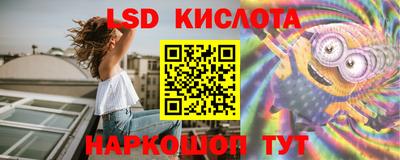 сатива Бузулук