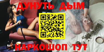 прущая мука Бугуруслан