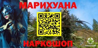 сатива Бузулук
