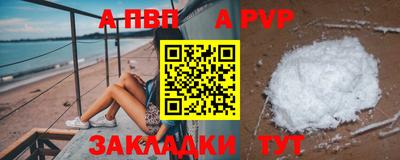 первитин Будённовск