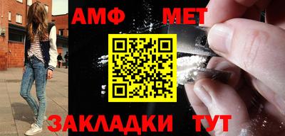 первитин Будённовск