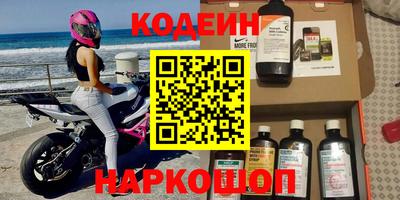 первитин Будённовск