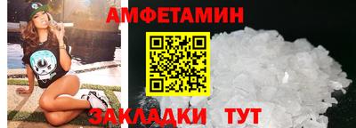 первитин Будённовск