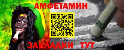 первитин Будённовск