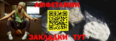 сатива Бузулук