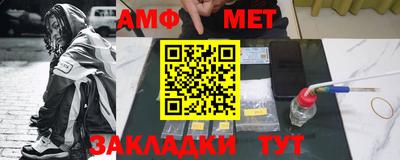 первитин Будённовск