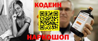 первитин Будённовск
