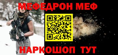 прущая мука Бугуруслан