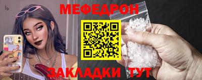 прущая мука Бугуруслан