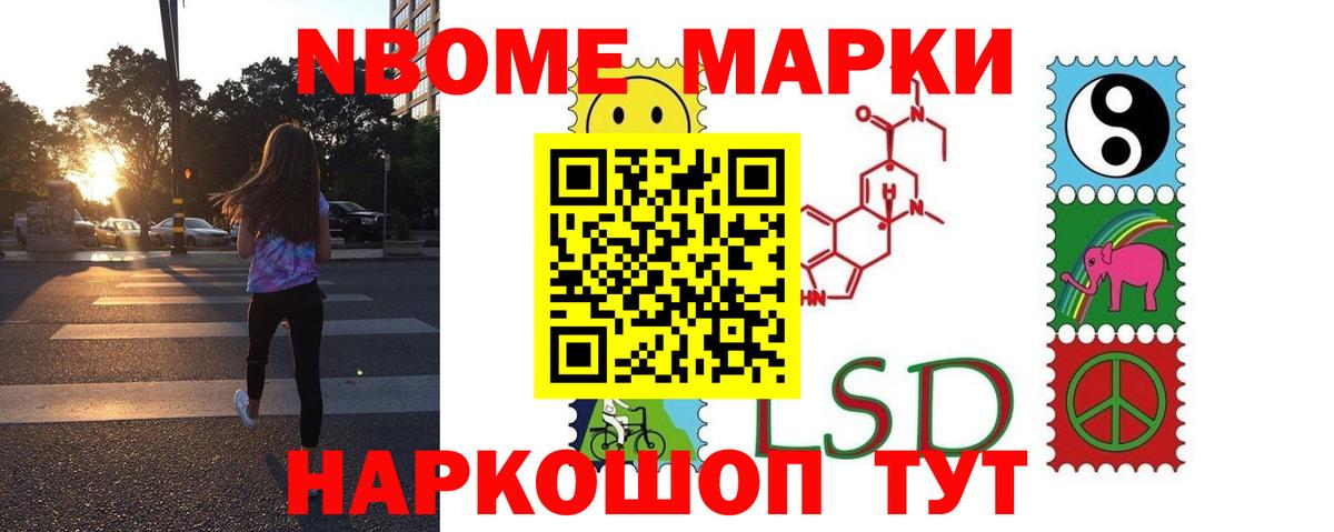 мега tor  Вход с VPN  Кстово  LSD-25 экстази ecstasy  ЛСД экстази ecstasy  LSD-25 экстази 