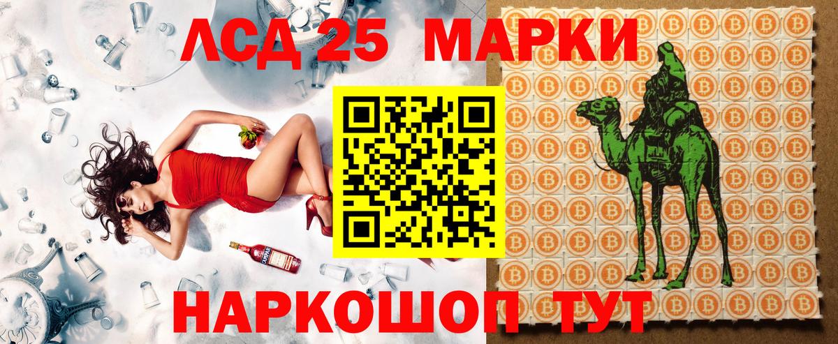 Кстово  Марки N-bome 1500мкг  сколько стоит  Вход с VPN  Марки N-bome 1500мкг 