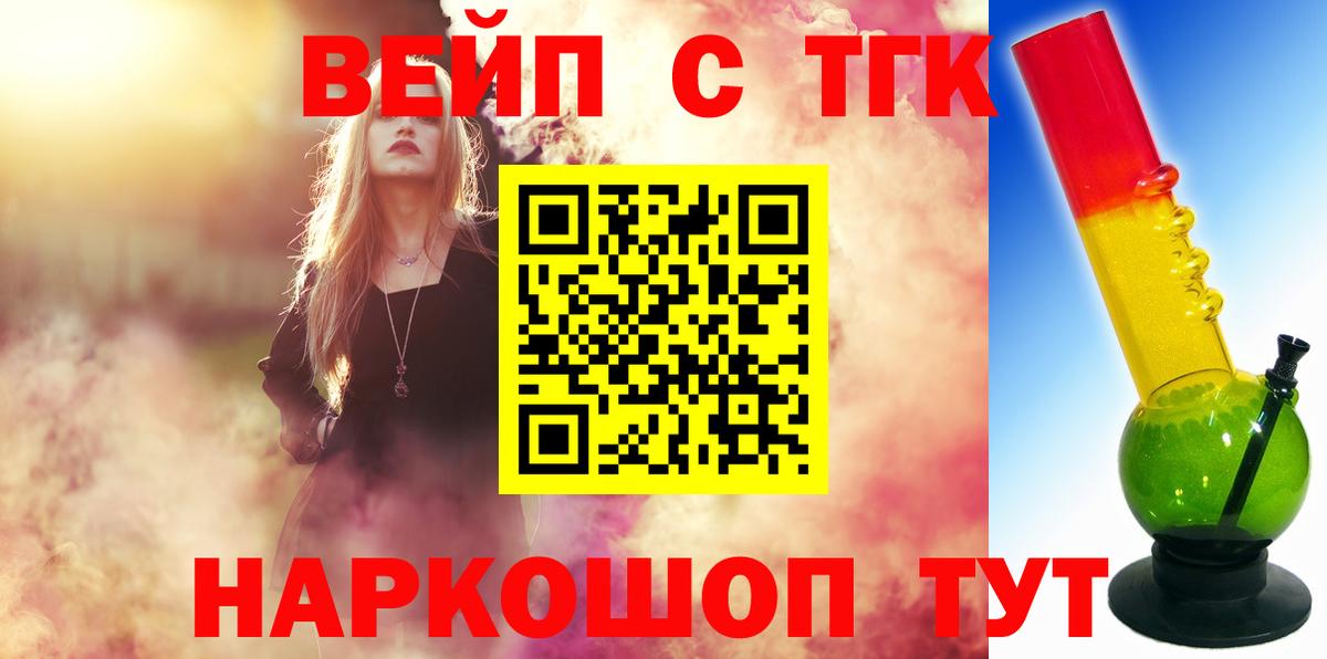 Кстово  hydra как зайти  Вход с VPN  Дистиллят ТГК THC oil 