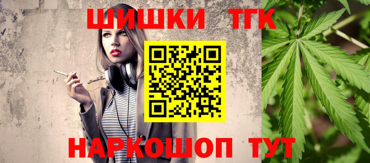 Марихуана SATIVA & INDICA  Вход с VPN  Кстово  Конопля SATIVA & INDICA 